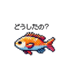たのしい！ドット水族館！（個別スタンプ：8）