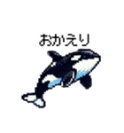 たのしい！ドット水族館！（個別スタンプ：9）