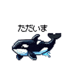 たのしい！ドット水族館！（個別スタンプ：10）