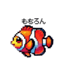 たのしい！ドット水族館！（個別スタンプ：12）