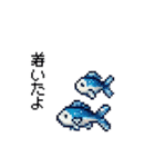 たのしい！ドット水族館！（個別スタンプ：17）