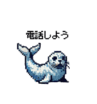 たのしい！ドット水族館！（個別スタンプ：26）
