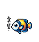 たのしい！ドット水族館！（個別スタンプ：28）