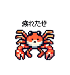 たのしい！ドット水族館！（個別スタンプ：39）