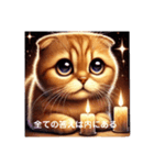 哲学について考えるスコ（個別スタンプ：19）