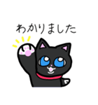 無難に使える 猫スタンプ みにまりゅ（個別スタンプ：2）