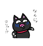 無難に使える 猫スタンプ みにまりゅ（個別スタンプ：19）