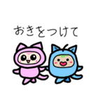 無難に使える 猫スタンプ みにまりゅ（個別スタンプ：20）