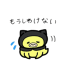 無難に使える 猫スタンプ みにまりゅ（個別スタンプ：23）