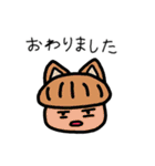 無難に使える 猫スタンプ みにまりゅ（個別スタンプ：26）