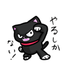 無難に使える 猫スタンプ みにまりゅ（個別スタンプ：34）