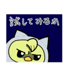 無難に使える 猫スタンプ みにまりゅ（個別スタンプ：35）