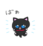 無難に使える 猫スタンプ みにまりゅ（個別スタンプ：38）