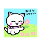 無難に使える 猫スタンプ みにまりゅ（個別スタンプ：39）