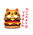 にゃんバーガー3（個別スタンプ：11）