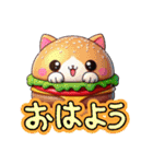 にゃんバーガー3（個別スタンプ：16）