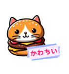 にゃんバーガー3（個別スタンプ：37）