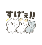 うごく！おさかな好きなねこ（個別スタンプ：11）