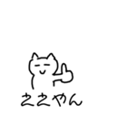 ええやんねこスタンプ。（個別スタンプ：1）
