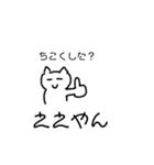 ええやんねこスタンプ。（個別スタンプ：3）