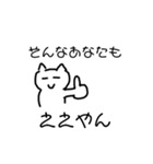 ええやんねこスタンプ。（個別スタンプ：9）