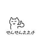 ええやんねこスタンプ。（個別スタンプ：15）