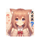 猫耳ガール⑬。（個別スタンプ：7）