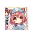 猫耳ガール⑬。（個別スタンプ：21）