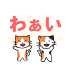 文字大きめ ねこスタンプ4（個別スタンプ：4）