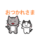 文字大きめ ねこスタンプ4（個別スタンプ：8）