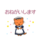 文字大きめ ねこスタンプ4（個別スタンプ：9）