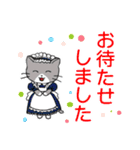 文字大きめ ねこスタンプ4（個別スタンプ：10）