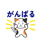 文字大きめ ねこスタンプ4（個別スタンプ：13）