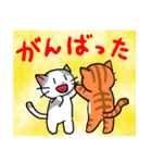 文字大きめ ねこスタンプ4（個別スタンプ：15）