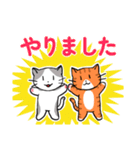 文字大きめ ねこスタンプ4（個別スタンプ：16）