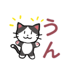 文字大きめ ねこスタンプ4（個別スタンプ：18）