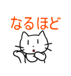 文字大きめ ねこスタンプ4（個別スタンプ：20）