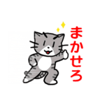 文字大きめ ねこスタンプ4（個別スタンプ：22）