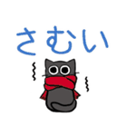 文字大きめ ねこスタンプ4（個別スタンプ：24）