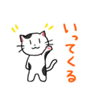 文字大きめ ねこスタンプ4（個別スタンプ：26）