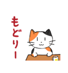 文字大きめ ねこスタンプ4（個別スタンプ：27）