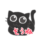 文字大きめ ねこスタンプ4（個別スタンプ：28）