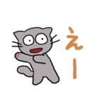 文字大きめ ねこスタンプ4（個別スタンプ：31）