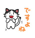 文字大きめ ねこスタンプ4（個別スタンプ：32）