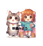 猫耳ガール⑭。（個別スタンプ：14）