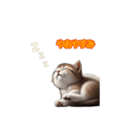 マンチカン子猫の動くスタンプ（個別スタンプ：6）