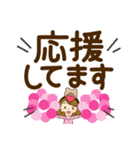 気持ちを伝える♡かわいいママ【デカ文字】（個別スタンプ：28）