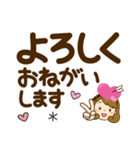 気持ちを伝える♡かわいいママ【デカ文字】（個別スタンプ：31）