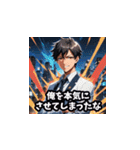 ラブコメ主人公的イケメン Vol.2（個別スタンプ：1）