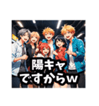 ラブコメ主人公的イケメン Vol.2（個別スタンプ：6）